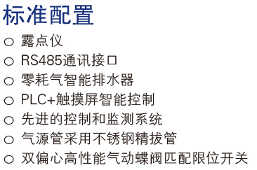 標準配置.jpg