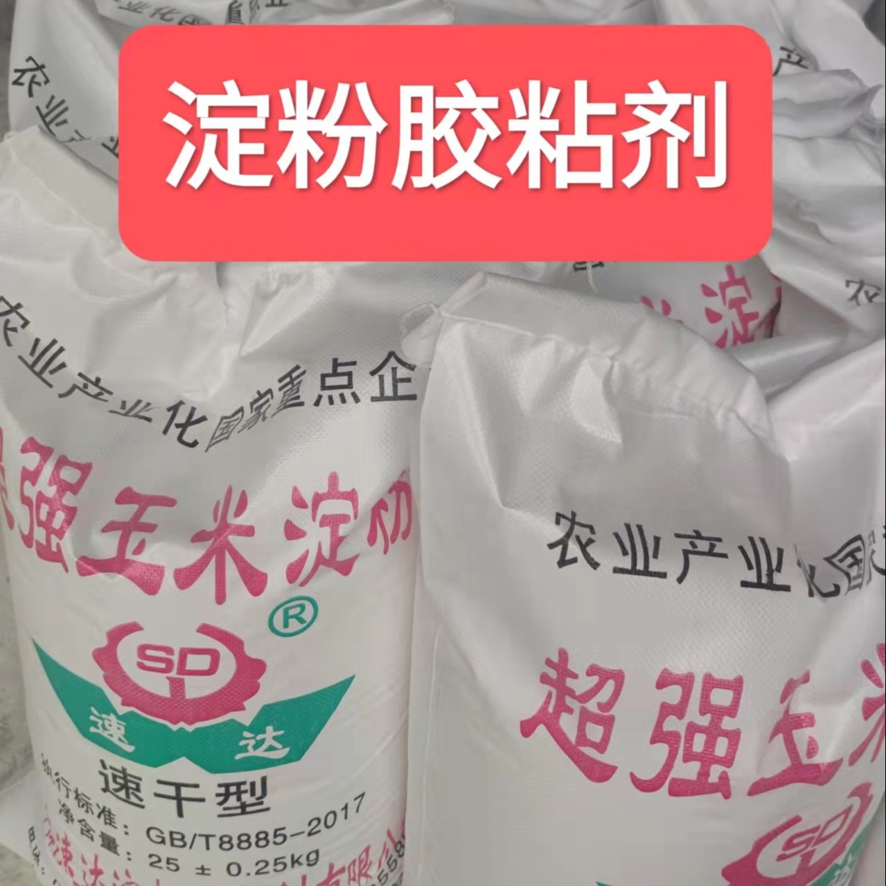 行业应用