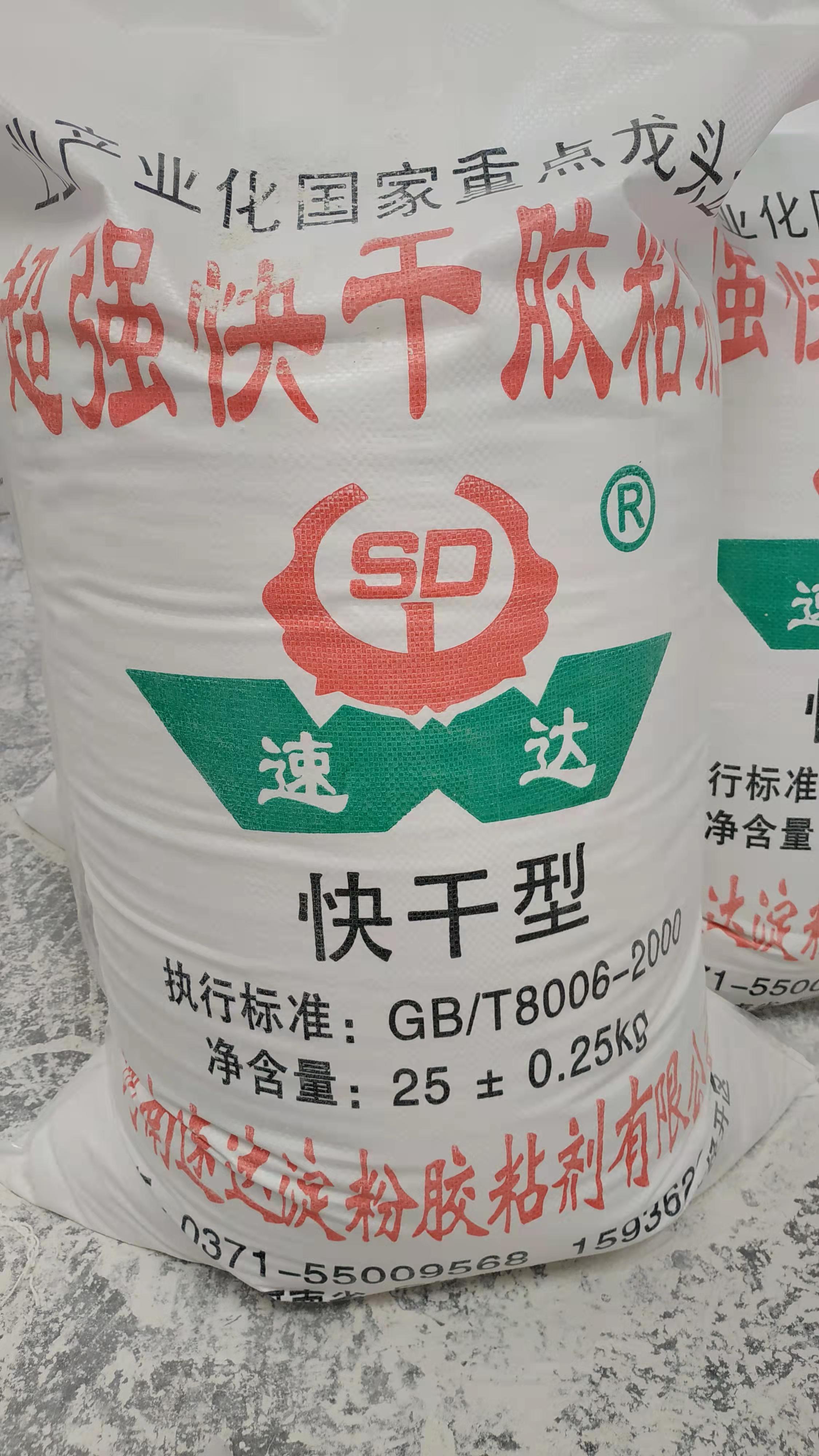 蓝月亮精选二四六码
