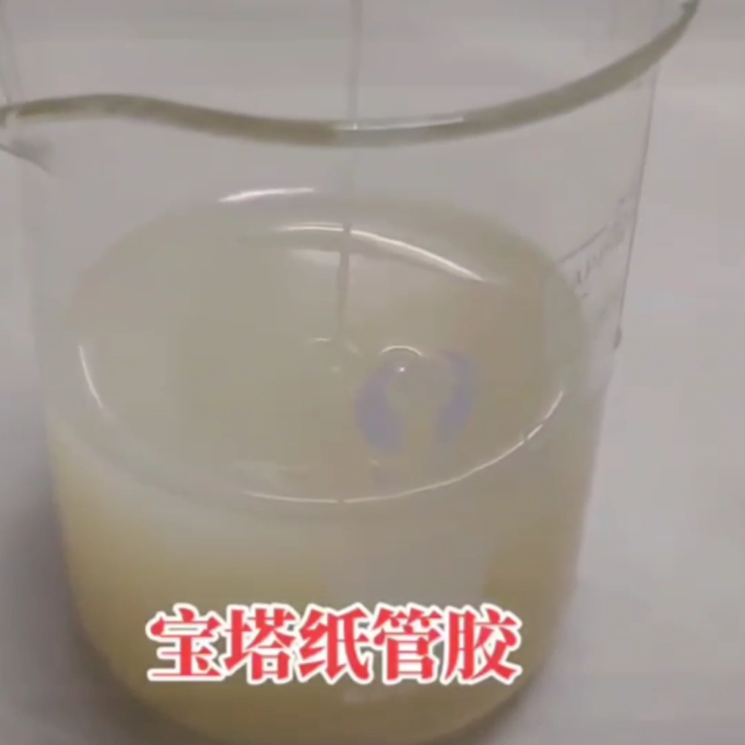 宝塔纸管胶